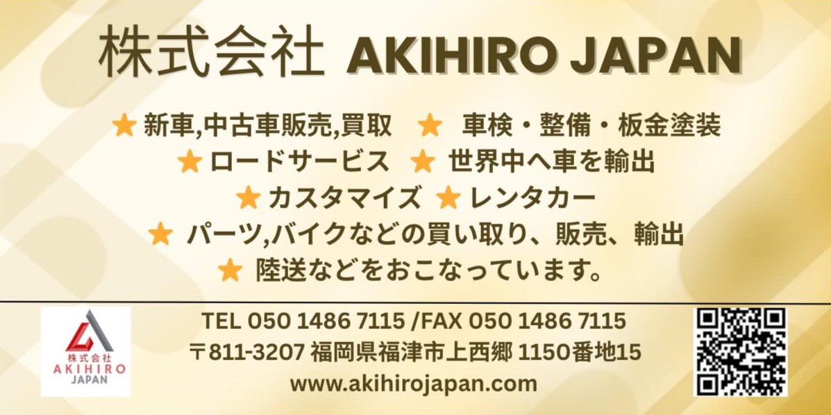 Akihiro Japan